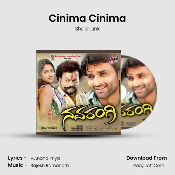 Cinima Cinima MP3 Song by Shashank Cover