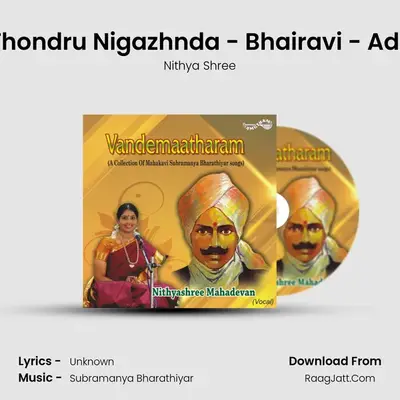 Thondru Nigazhnda - Bhairavi - Adi (Tisram) MP3 Song by Nithya Shree Cover