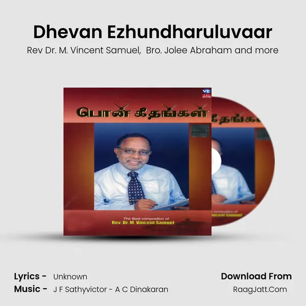 Dhevan Ezhundharuluvaar mp3 song