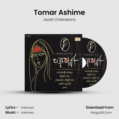 Tomar Ashime MP3 Song by Jayati Chakraborty Cover