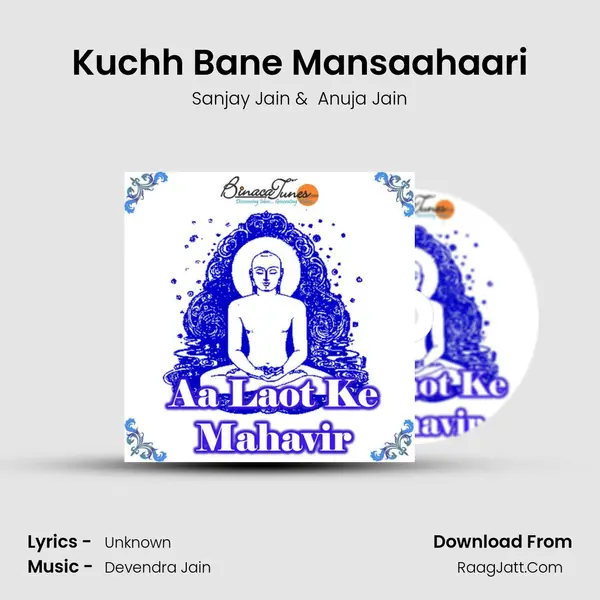 Kuchh Bane Mansaahaari MP3 Song by Sanjay Jain Cover