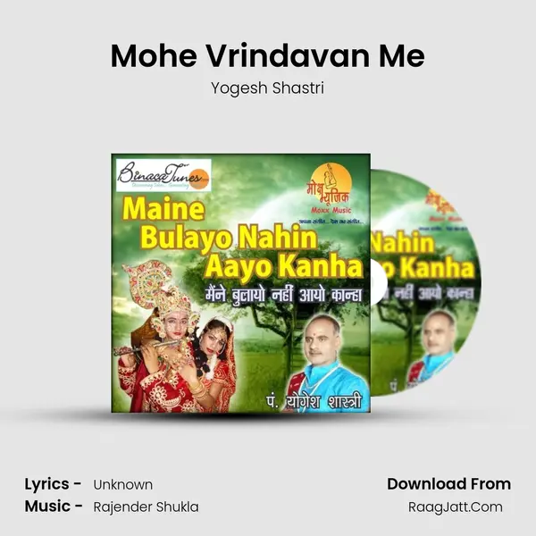 Mohe Vrindavan Me MP3 Song by Yogesh Shastri Cover