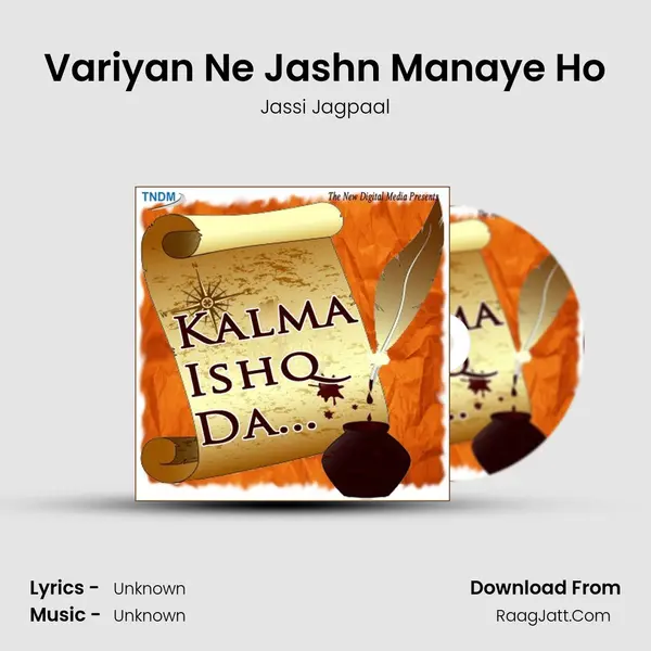 Variyan Ne Jashn Manaye Ho MP3 Song by Jassi Jagpaal Cover