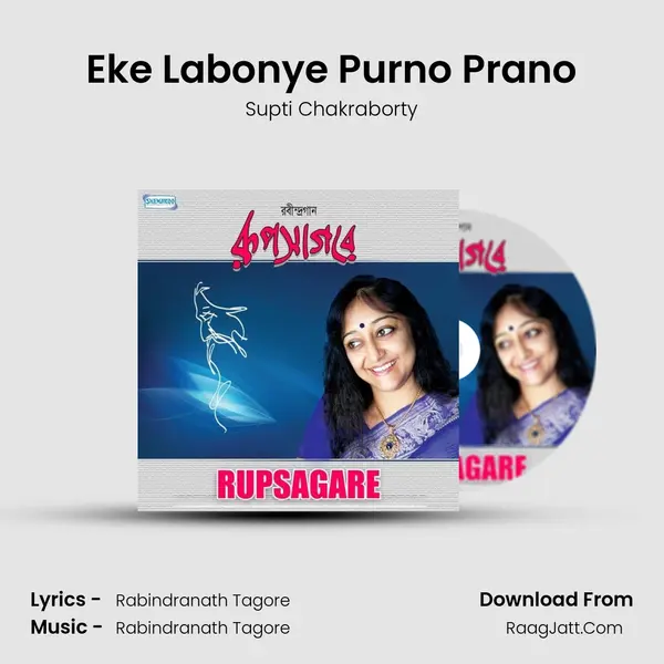 Eke Labonye Purno Prano mp3 song