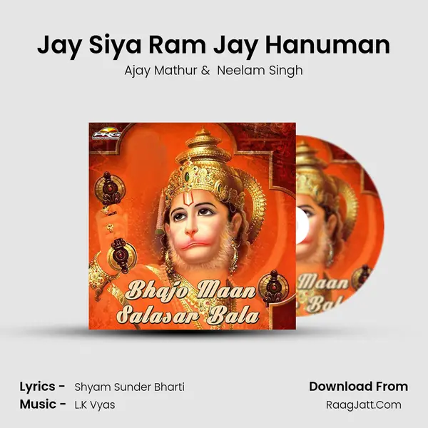 Jay Siya Ram Jay Hanuman MP3 Song by Ajay Mathur Cover