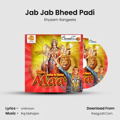 Jab Jab Bheed Padi MP3 Song by Shyaam Rangeela Cover