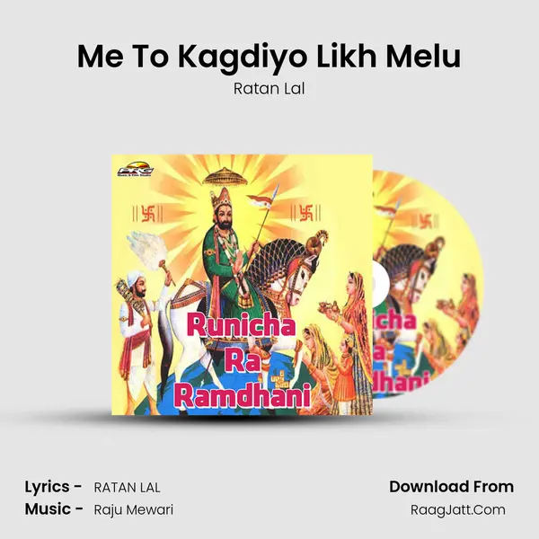 Me To Kagdiyo Likh Melu mp3 song