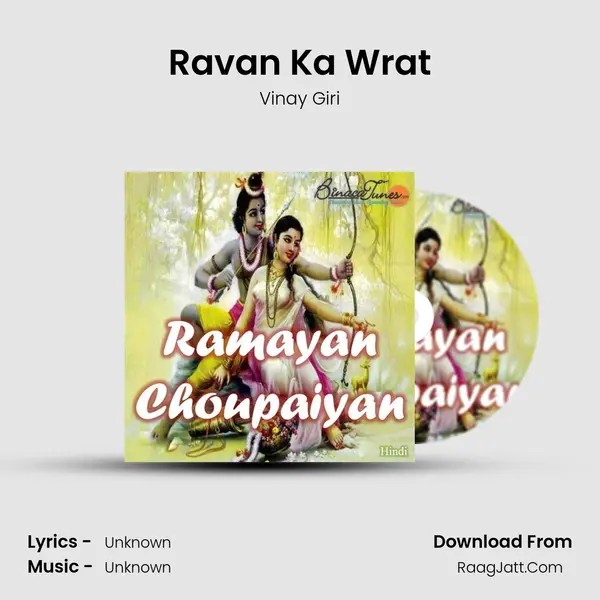 Ravan Ka Wrat MP3 Song by Vinay Giri Cover