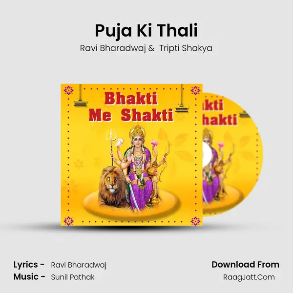 Puja Ki Thali MP3 Song by Ravi Bharadwaj Cover