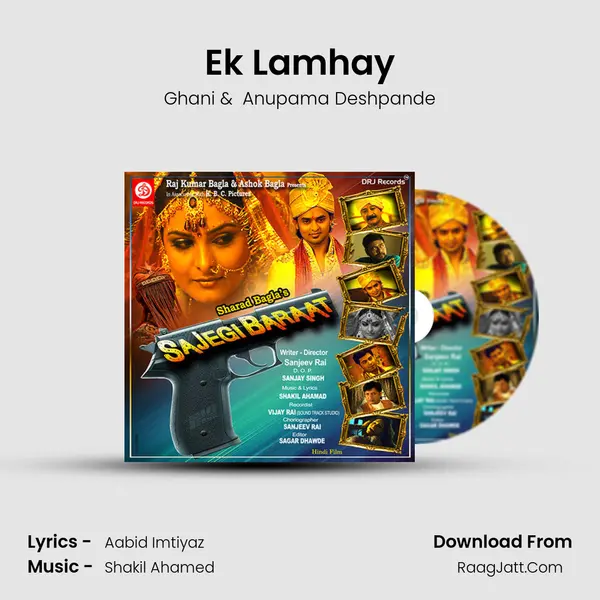 Ek Lamhay mp3 song