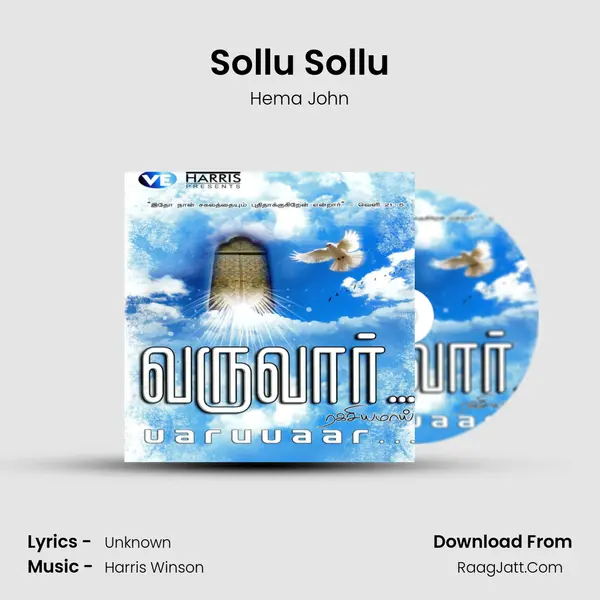 Sollu Sollu MP3 Song by Hema John Cover