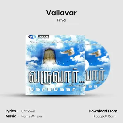 Vallavar MP3 Song by Priya Cover