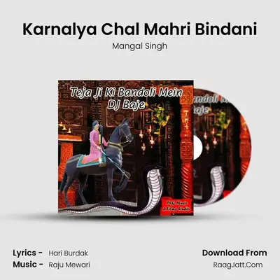 Karnalya Chal Mahri Bindani mp3 song