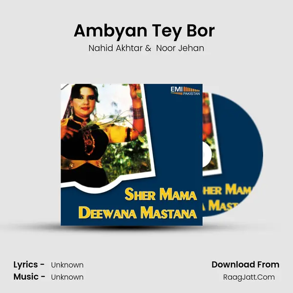 Ambyan Tey Bor (from