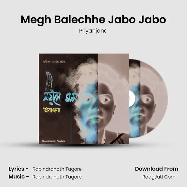 Megh Balechhe Jabo Jabo MP3 Song by Priyanjana Cover