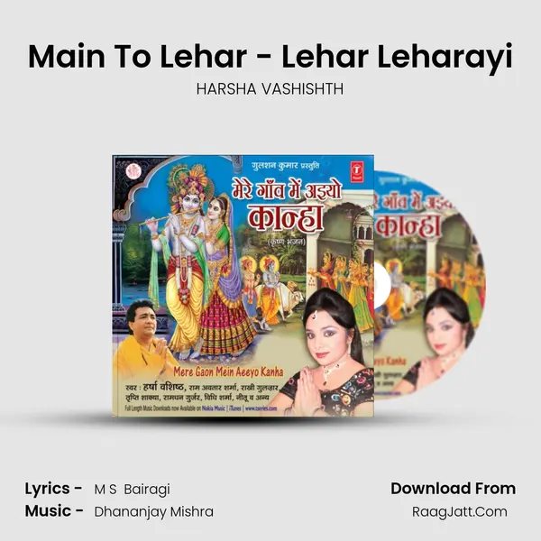 Main To Lehar - Lehar Leharayi MP3 Song by HARSHA VASHISHTH Cover