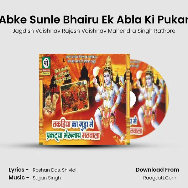 Abke Sunle Bhairu Ek Abla Ki Pukar mp3 song