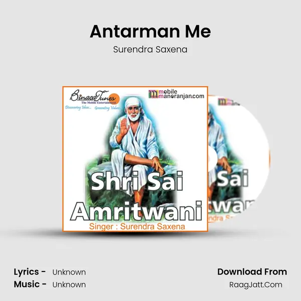 Shri Sai Amritwani - Surendra Saxena