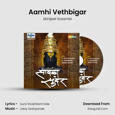 Aamhi Vethbigar MP3 Song by Abhijeet Kosambi Cover