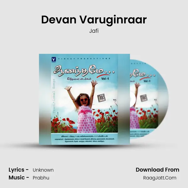 Devan Varuginraar mp3 song