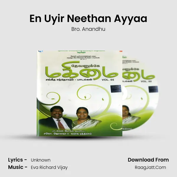 Bro. Anandhu