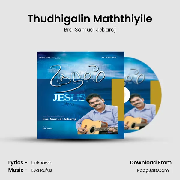 Thudhigalin Maththiyile MP3 Song by Bro. Samuel Jebaraj Cover
