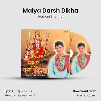 Maiya Darsh Dikha  - Hemant Sharma