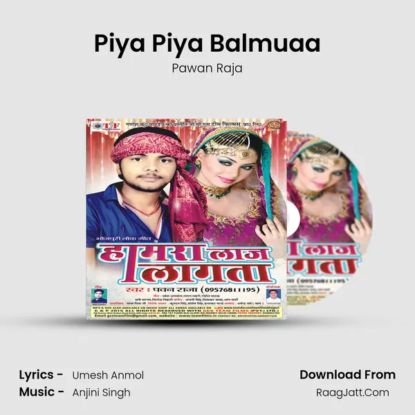 Piya Piya Balmuaa MP3 Song by Pawan Raja Cover