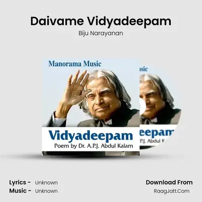 Vidyadeepam - Biju Narayanan