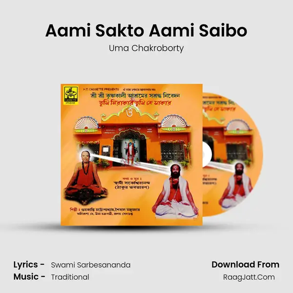 Aami Sakto Aami Saibo MP3 Song by Uma Chakroborty Cover
