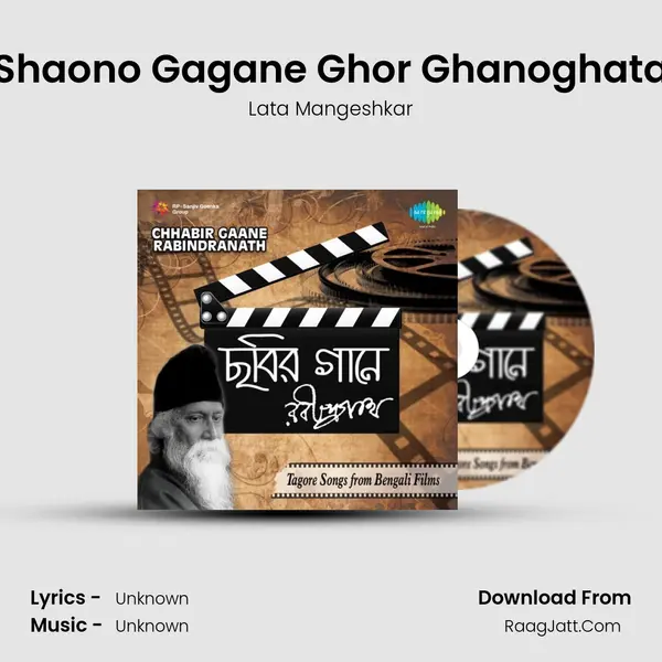Shaono Gagane Ghor Ghanoghata Cover