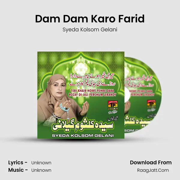 Dam Dam Karo Farid MP3 Song by Syeda Kolsom Gelani Cover