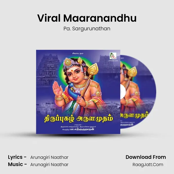 Viral Maaranandhu MP3 Song by Pa. Sargurunathan Cover