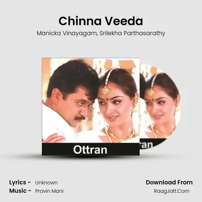 Chinna Veeda MP3 Song by Manicka Vinayagam Cover