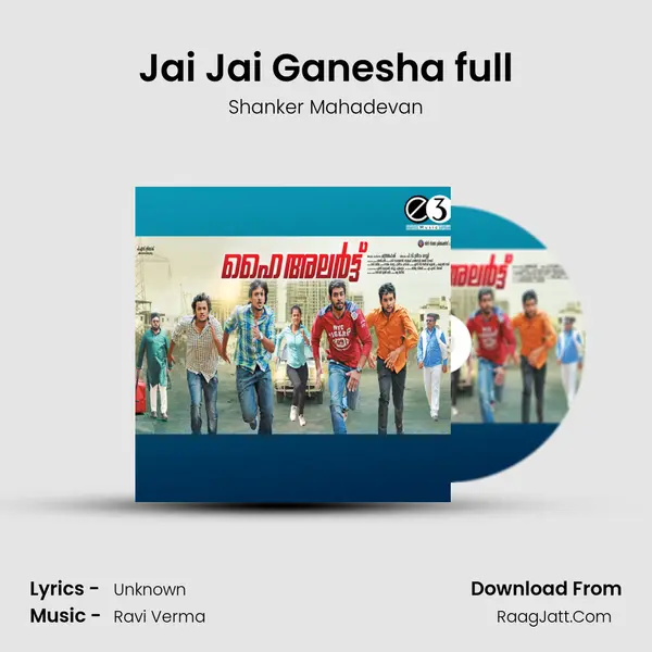 Jai Jai Ganesha full MP3 Song by Shanker Mahadevan Cover