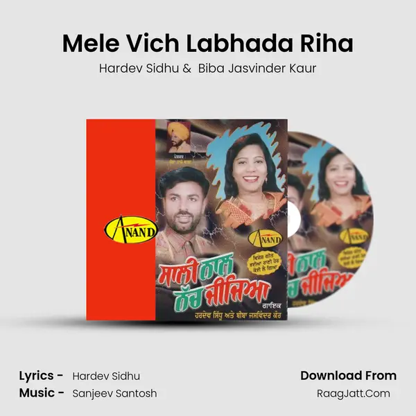 Mele Vich Labhada Riha MP3 Song by Hardev Sidhu Cover