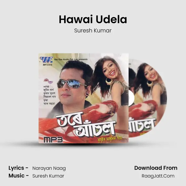 Hawai Udela MP3 Song by Suresh Kumar Cover