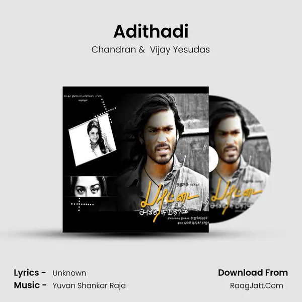 Adithadi MP3 Song by Chandran Cover