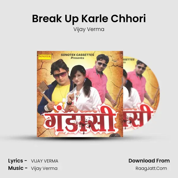 Break Up Karle Chhori MP3 Song by Vijay Verma Cover