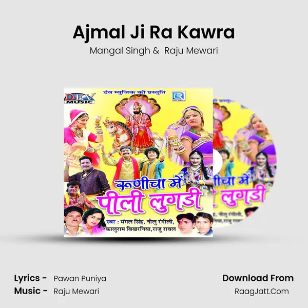 Ajmal Ji Ra Kawra MP3 Song by Mangal Singh Cover