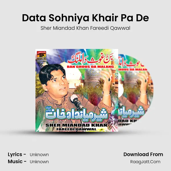 Data Sohniya Khair Pa De MP3 Song by Sher Miandad Khan Fareedi Qawwal Cover