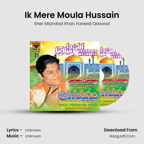 Ik Mere Moula Hussain MP3 Song by Sher Miandad Khan Fareedi Qawwal Cover