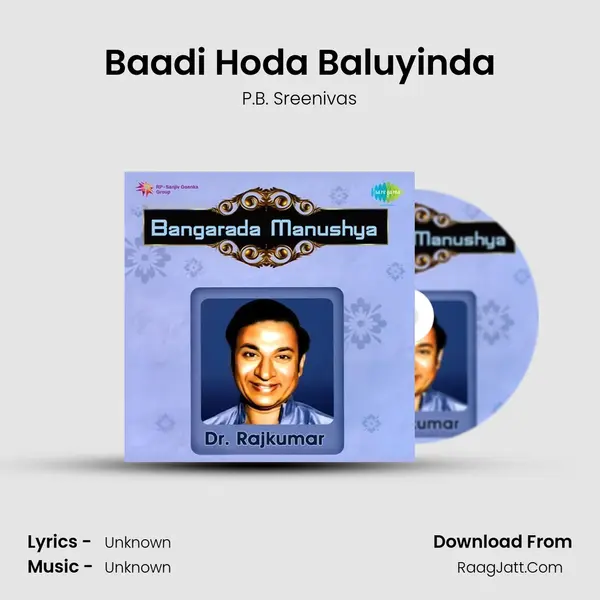 Baadi Hoda Baluyinda Cover