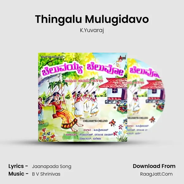 Thingalu Mulugidavo MP3 Song by K.Yuvaraj Cover