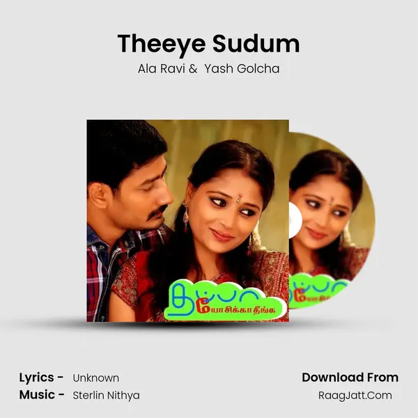 Theeye Sudum MP3 Song by Ala Ravi Cover