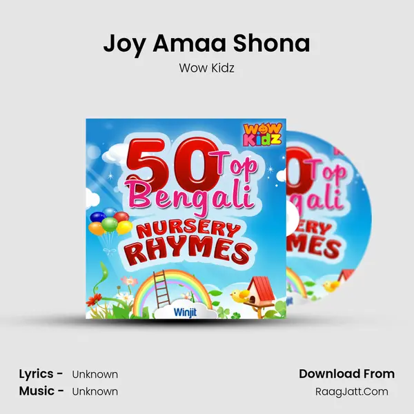 Joy Amaa Shona MP3 Song by Wow Kidz Cover