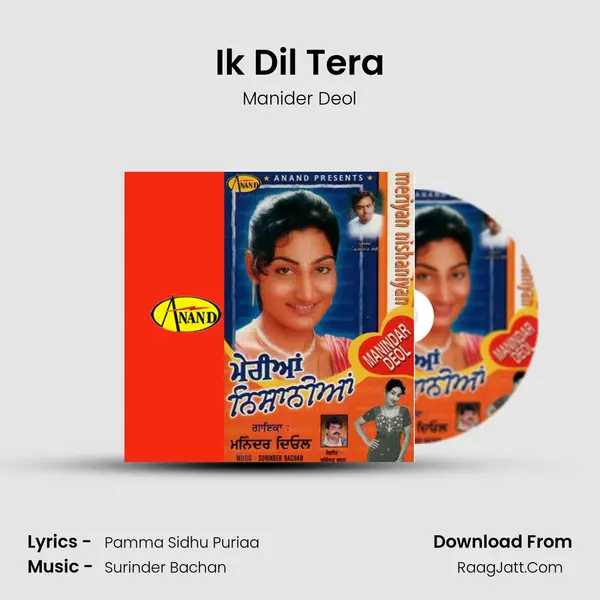 Ik Dil Tera mp3 song