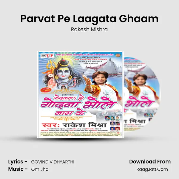 Parvat Pe Laagata Ghaam MP3 Song by Rakesh Mishra Cover