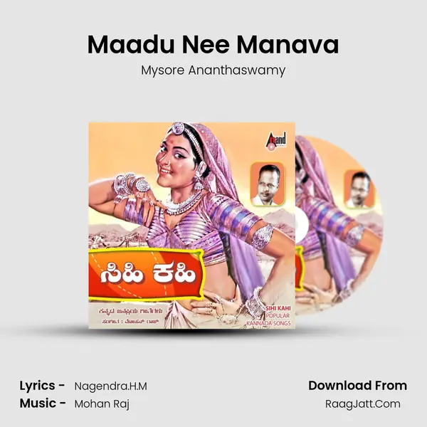 Maadu Nee Manava MP3 Song by Mysore Ananthaswamy Cover