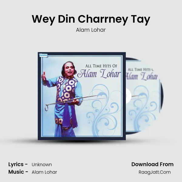 Wey Din Charrney Tay MP3 Song by Alam Lohar Cover